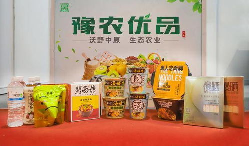 把握豫滬農(nóng)業(yè)合作新機(jī)遇 白象食品亮相河南優(yōu)質(zhì)特色農(nóng)產(chǎn)品上海展覽會(huì)